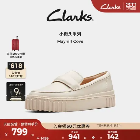 Clarks其乐Mayhill Cove女鞋春季圆头豆豆鞋厚底乐福饼干鞋小白鞋图片