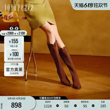 真美诗简约纯色绒面粗跟长靴西部靴驼色真皮柔软女靴15010DC3图片