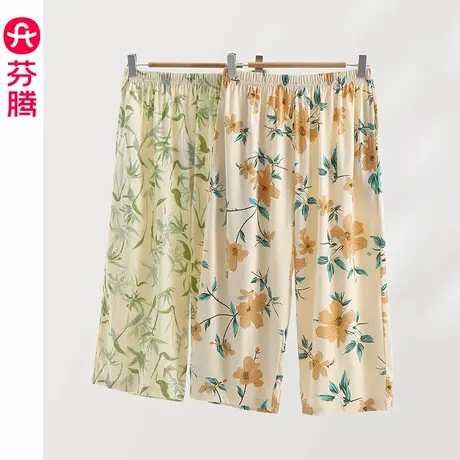 芬腾睡裤女士夏季纯棉薄款透气七分裤单裤夏天休闲宽松全棉家居裤图片