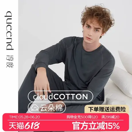 淳度2025新款男士睡衣春秋纯棉布料100全棉长袖可外穿家居服套装商品大图