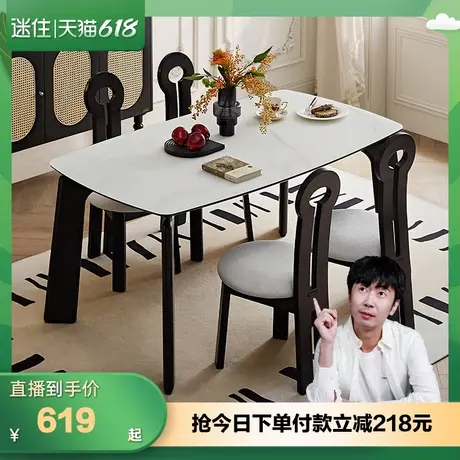 【迷瞪直播间】全友DW1227大象腿餐桌组合一桌四椅家用吃饭桌子商品大图