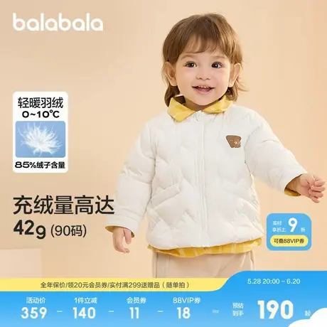 巴拉巴拉儿童轻薄羽绒服男童冬季外套新款假两件图片