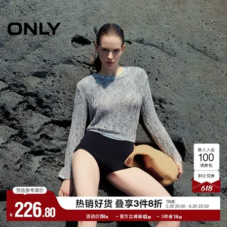 ONLY奥莱夏季百搭正肩短款破洞套装针织衫女图片