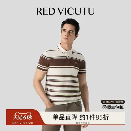 VICUTU威可多短袖针织时尚翻领撞色条纹潮流百搭商务休闲半袖上衣商品大图