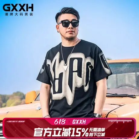 GxxH潮牌大码男装夏季百搭宽松个性潮流印花圆领加大号短袖T恤商品大图