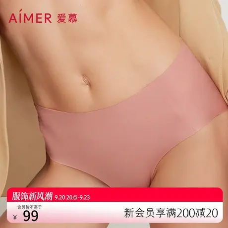 爱慕内裤女AAA级抗菌净痕舒适纯棉裆软糯高弹中腰三角裤AM226141图片