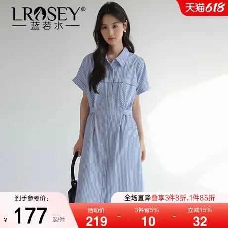 【盐系竖条纹衬衫连衣裙】蓝若水大码夏装2025新款宽松收腰长裙女商品大图