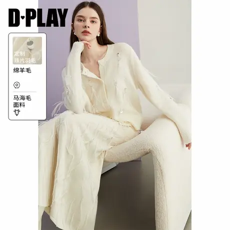 DPLAY秋通勤白色圆领含羊毛马海毛肌理感针织衫开衫上衣女商品大图