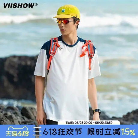 VIISHOW防晒t恤男凉感吸湿散热夏季纯色内搭绵柔打底衫透气短袖商品大图