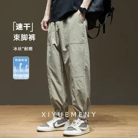 冰丝速干休闲裤男薄款2025夏季新款宽松大码男士运动束脚裤子男生商品大图