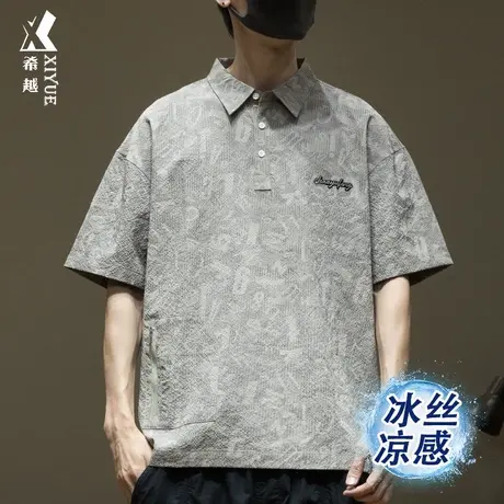 希越凉感压花夏季薄款Polo衫短袖男潮牌宽松大码休闲男士保罗衫潮商品大图