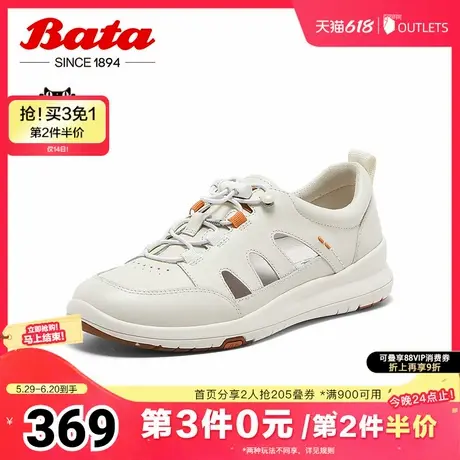 Bata休闲鞋女2025夏季商场新款牛皮厚底运动百搭软底凉鞋AYN23BM5商品大图