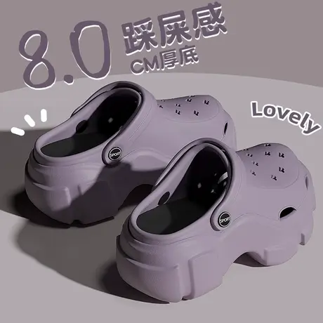 外穿洞洞鞋女夏季2025年新款时尚增高厚底防滑沙滩两穿包头凉拖鞋图片