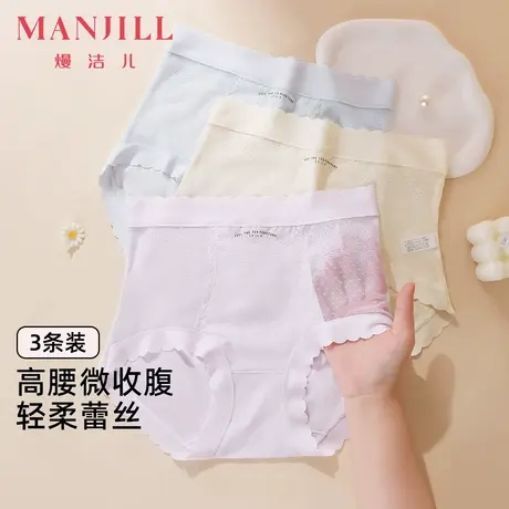 【3条装】熳洁儿高腰收腹内裤性感蕾丝高弹柔软亲肤透气内裤女商品大图