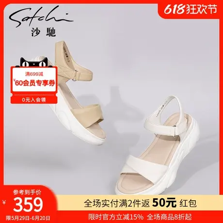 沙驰女鞋百搭时尚厚底凉鞋夏季新款平底鞋魔术贴交叉罗马时装鞋图片