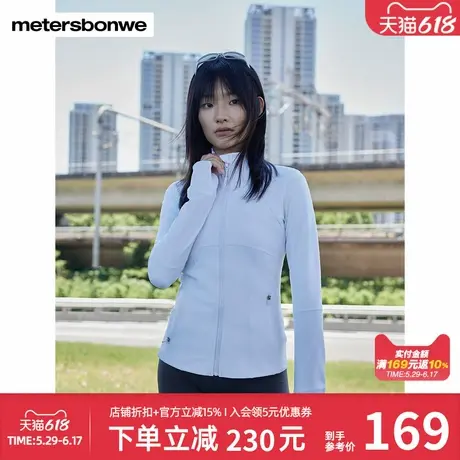 美特斯邦威修身上衣女秋冬新款立领拉链长袖肤感运动女士开衫外套商品大图