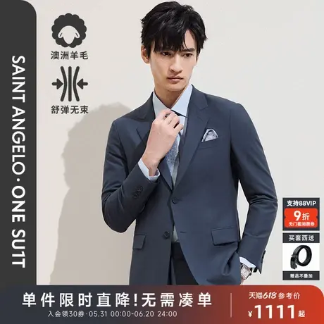 【轻正装】报喜鸟春季新款男士时尚商务西服套装单开衩西装西裤男图片