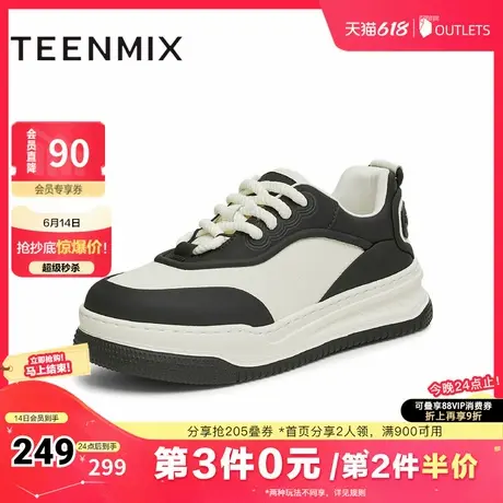 天美意厚底增高运动板鞋男女同款加绒休闲鞋2025春季新款BK271AM5商品大图