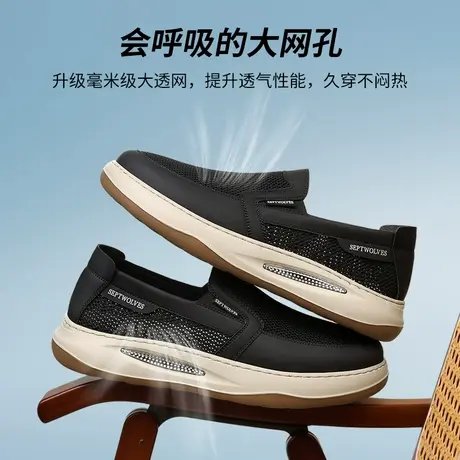 七匹狼爸爸鞋中老年舒适轻便款网布鞋不累脚网鞋黑色透气休闲鞋男图片