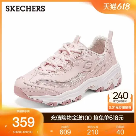 Skechers斯凯奇2025新款夏季女复古增高老爹鞋厚底轻质缓震休闲鞋商品大图