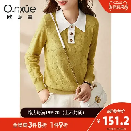 欧昵雪2023秋装新款翻领桃心针织衫女直筒套头长袖通勤休闲薄上衣商品大图