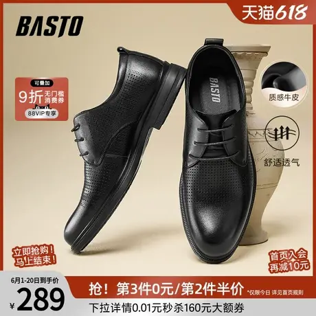 百思图25夏新款时尚商务通勤打孔透气粗跟圆头男正装皮鞋20013BM5商品大图