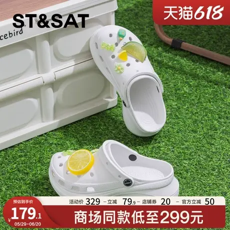 星期六超火厚底洞洞鞋女2025新款夏季外穿防滑凉拖鞋休闲沙滩鞋子商品大图