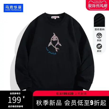 马克华菲新款鲸鱼印花时尚卫衣男2023秋冬潮牌时尚百搭圆领打底衫商品大图