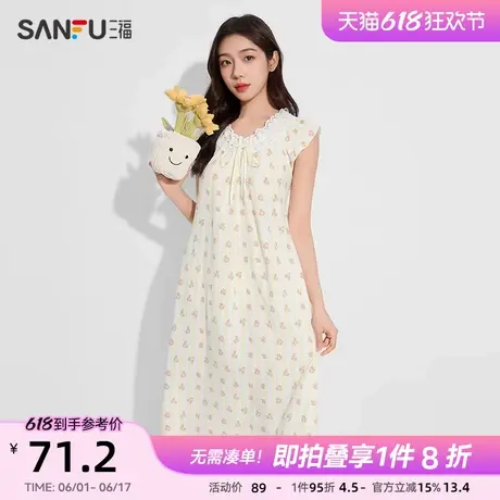 三福女夏季柔软小飞袖花边睡裙 甜美舒适宽松家居服女497881商品大图
