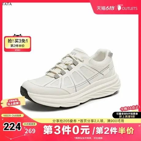 TATA/他她2025夏时尚男款休闲运动鞋新款 OFD01BM5奥莱图片