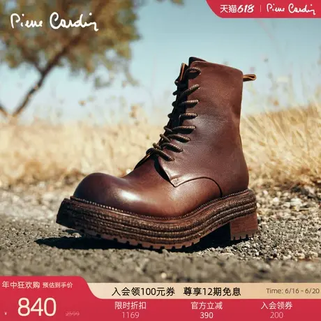 Pierre Cardin/皮尔卡丹女靴甜酷麻绳底设计打蜡皮马丁靴真皮皮靴商品大图
