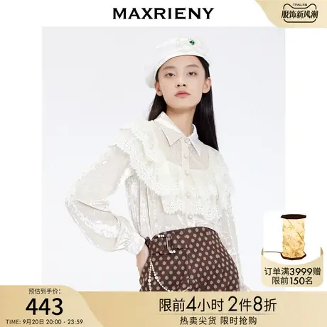 MAXRIENY宫廷风钻石绒蕾丝衫冬季复古白衬衫商品大图