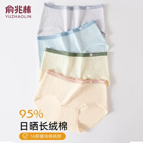A类医用棉内裤女士纯棉全棉7a抗菌裆2025新款中腰少女生三角裤商品大图