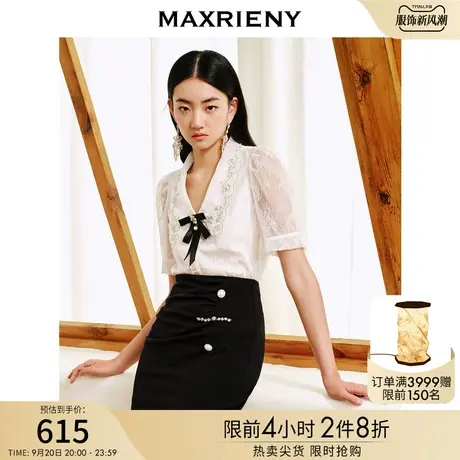 MAXRIENY复古宫廷风绣花蕾丝上衣2023新款夏日浪漫雪纺衫女衬衫商品大图