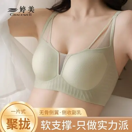 婷美无痕内衣女薄款春夏小胸显大胸无钢圈美背心式冰丝凉感文胸罩商品大图