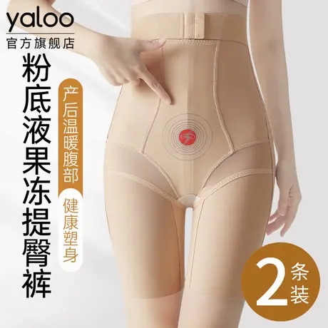 雅鹿旗袍专用提臀裤女士翘臀塑形收胯无痕夏季薄款收腹裤胖mm大码商品大图