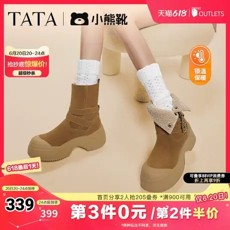TATA他她小熊靴厚底加绒女靴西部牛皮短靴显瘦时装靴CX501DZ4商品大图