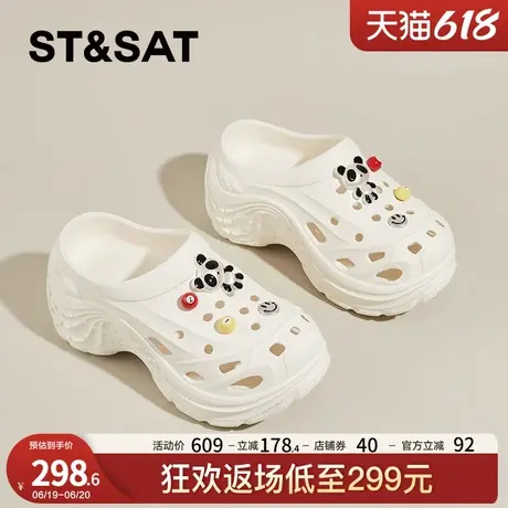星期六云朵两穿洞洞鞋女款夏季外穿2025新款软底不累脚沙滩凉拖鞋图片