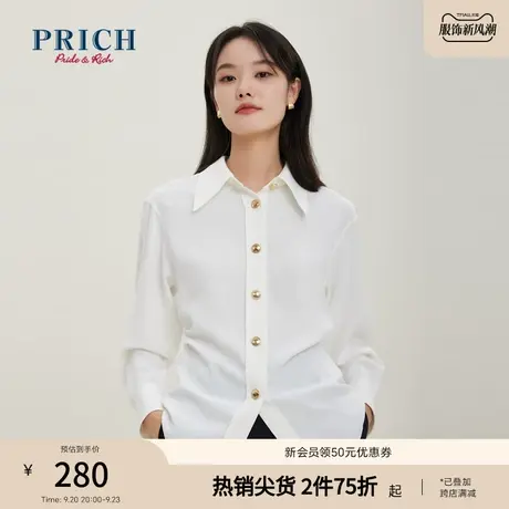 PRICH衬衫新品秋冬新款腰部捏褶袖口纽扣点缀收腰显瘦上衣女商品大图