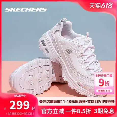 斯凯奇女鞋甜心熊小白鞋时尚透气休闲鞋厚底增高熊猫鞋网面鞋子女商品大图