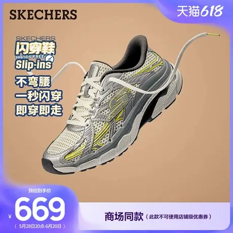 斯凯奇女款跑步鞋低帮绑带网布透气运动鞋商品大图