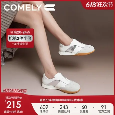 康莉复古阿甘鞋女2024年秋季新款平底圆头拼色时尚银色运动休闲鞋商品大图
