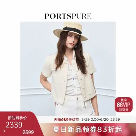 宝姿PORTSPURE女装2025夏季新品夏季肌理感花式纱短袖外套图片