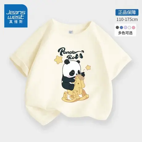 真维斯童装PANDA ROLL联名男童短袖t恤夏季儿童纯棉半袖女童体恤图片