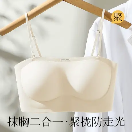 梦芭蒂2025夏季新款小胸内衣女小胸聚拢抹胸式防走光细肩带文胸罩图片