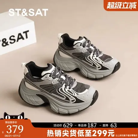 星期六厚底老爹鞋女2025新款秋季网面透气增高休闲运动鞋百搭女鞋图片