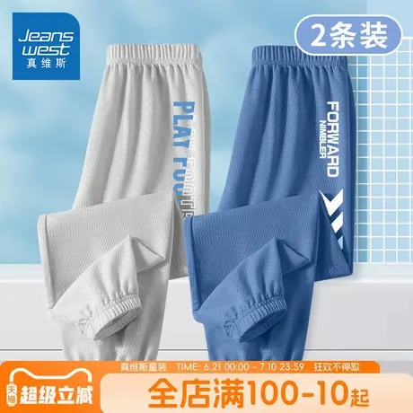 真维斯童装防蚊裤男童儿童薄款冰丝九分裤中大童夏季速干运动裤子商品大图