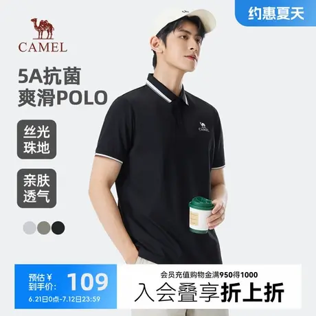 骆驼男装珠地棉POLO衫5A抗菌面料2025新款透气短袖翻领半袖t恤商品大图
