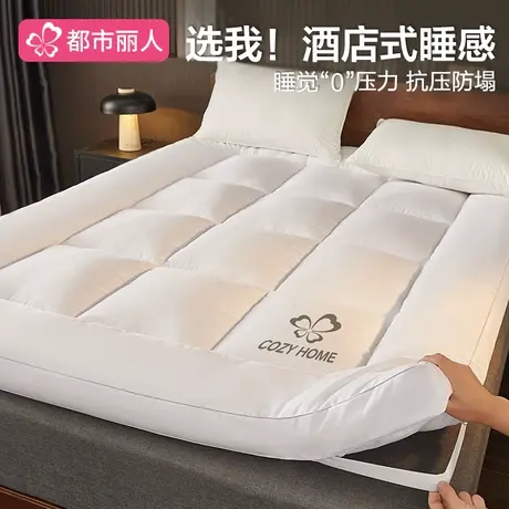 酒店床垫软垫家用卧室被褥子宿舍单人租房加厚榻榻米床褥垫被铺底商品大图