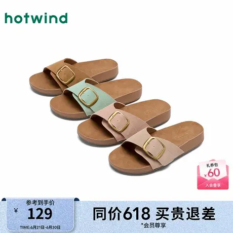 热风休闲凉鞋女款25夏新款复古金属扣一字拖外穿凉拖女鞋子图片